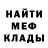 Метадон VHQ Danil Gorshkov