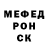 Меф мяу мяу 4 MMC Milki Grass