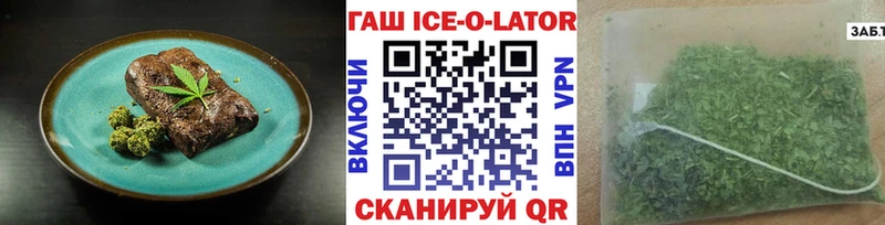 Печенье с ТГК конопля  Армавир 