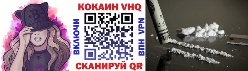 Кокаин 99%  МЕГА сайт  Армавир  купить наркотики сайты 