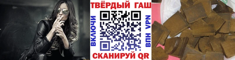 ГАШИШ Premium Армавир