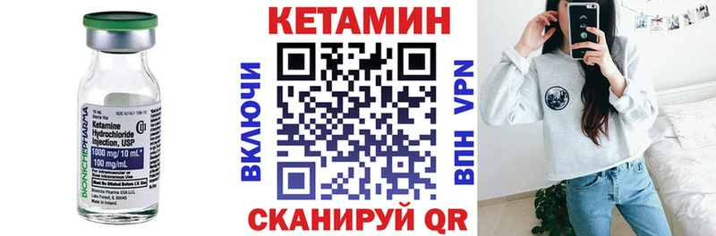 Кетамин ketamine закладка Армавир