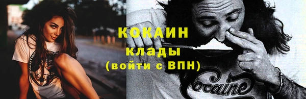 меф VHQ Богородицк