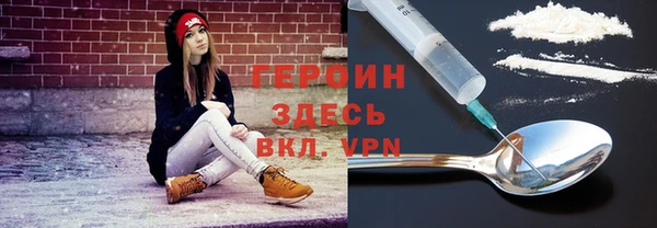 ГАЛЛЮЦИНОГЕННЫЕ ГРИБЫ Бронницы