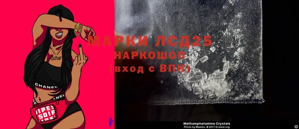 ГАЛЛЮЦИНОГЕННЫЕ ГРИБЫ Бронницы