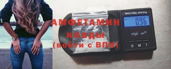 ГАЛЛЮЦИНОГЕННЫЕ ГРИБЫ Бронницы