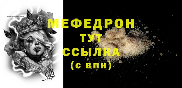 ГАЛЛЮЦИНОГЕННЫЕ ГРИБЫ Бронницы