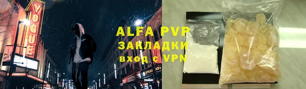 скорость Бородино