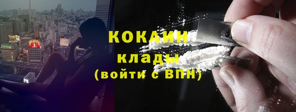 скорость Бородино