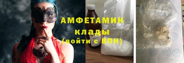ГАЛЛЮЦИНОГЕННЫЕ ГРИБЫ Бронницы