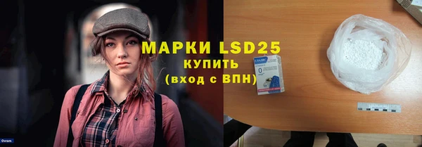 скорость Бородино