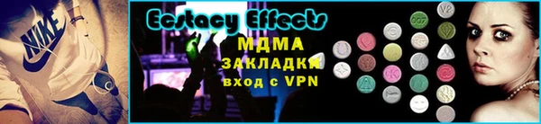 бутик Беломорск