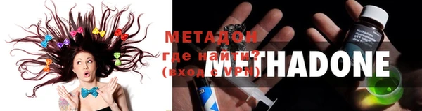 ГАЛЛЮЦИНОГЕННЫЕ ГРИБЫ Бронницы