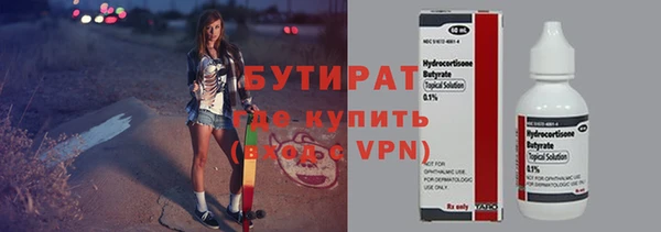 ГАЛЛЮЦИНОГЕННЫЕ ГРИБЫ Бронницы