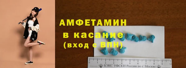 ГАЛЛЮЦИНОГЕННЫЕ ГРИБЫ Бронницы