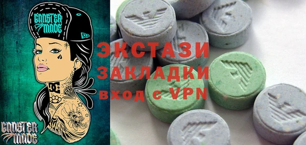 ГАЛЛЮЦИНОГЕННЫЕ ГРИБЫ Бронницы