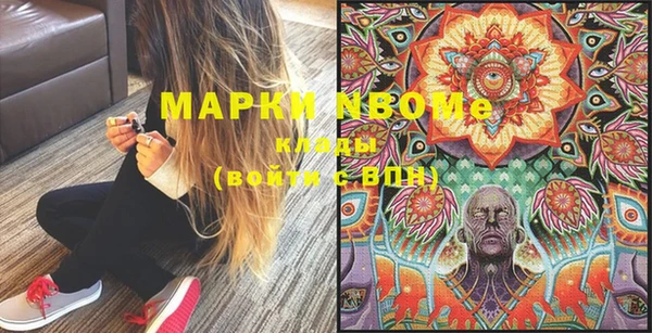 скорость Бородино