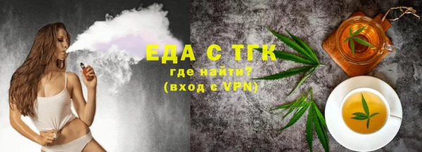 скорость Бородино