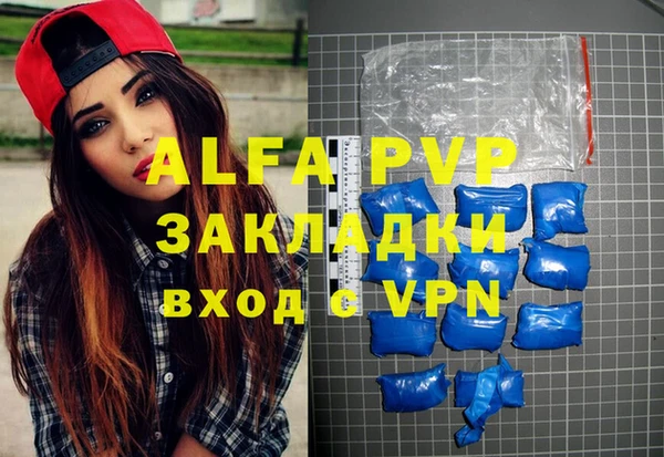apvp Богданович