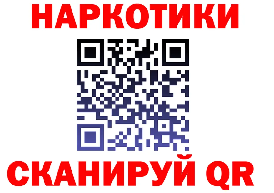 Как найти наркотики? это формула Армавир