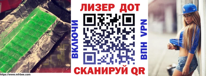 ЛСД экстази ecstasy  Армавир 