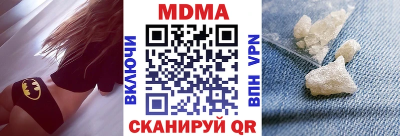 МДМА crystal  Армавир 