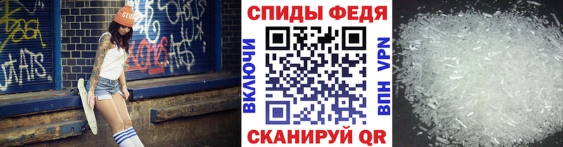 кракен ТОР  даркнет какой сайт  Первитин винт  наркота  Армавир 
