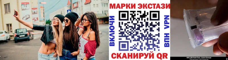 гидра ССЫЛКА Армавир Марки 25I-NBOMe 1,8мг