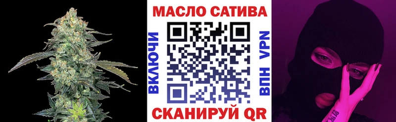 ТГК гашишное масло  купить закладку  Армавир 