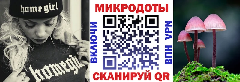 Галлюциногенные грибы GOLDEN TEACHER  Армавир 