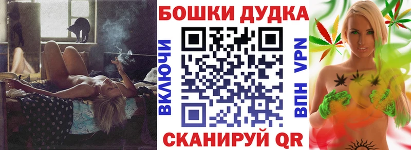 Шишки марихуана AK-47  omg маркетплейс  Армавир 